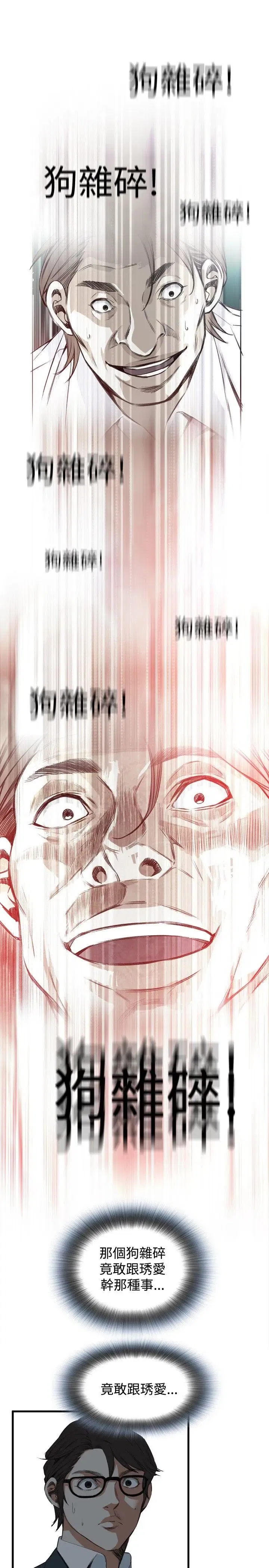 第47話