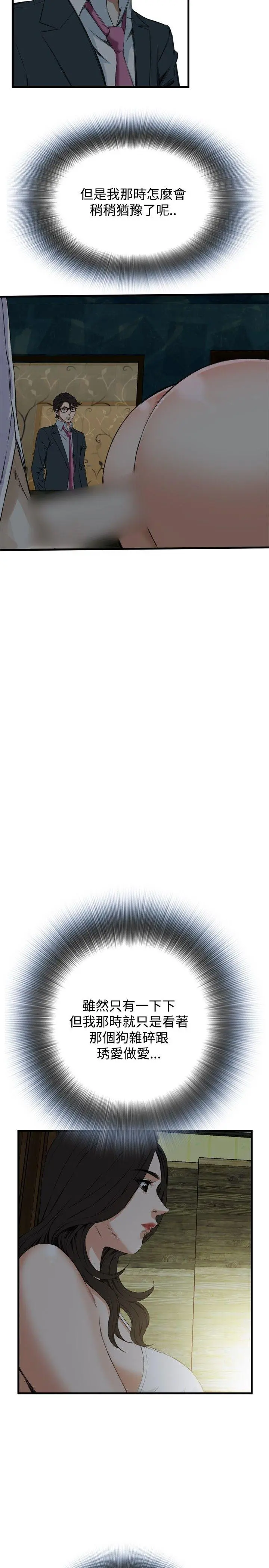 第47話