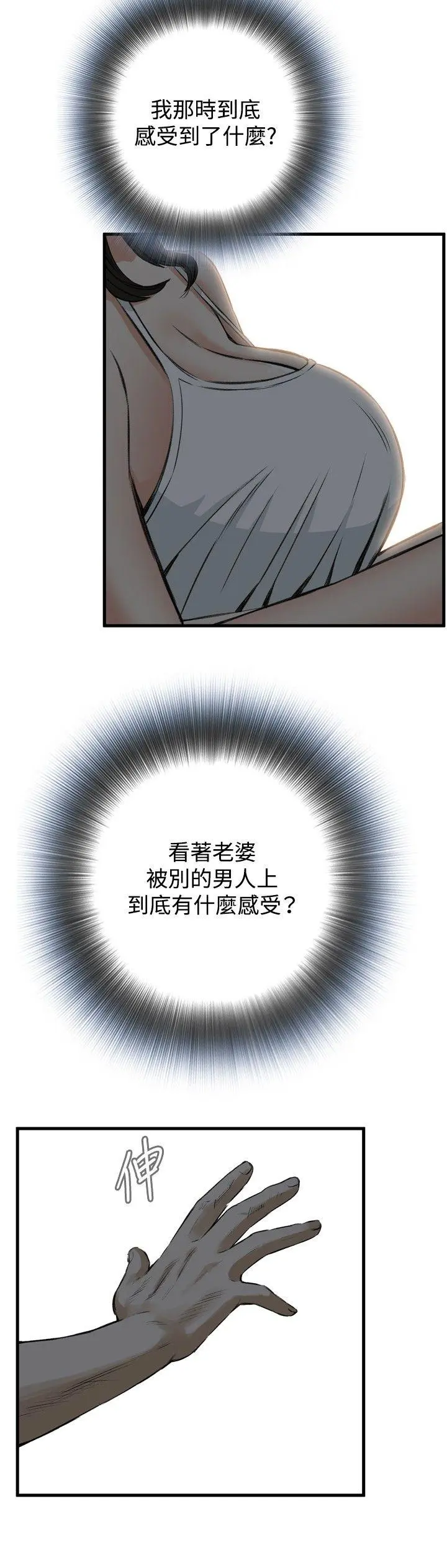 第47話