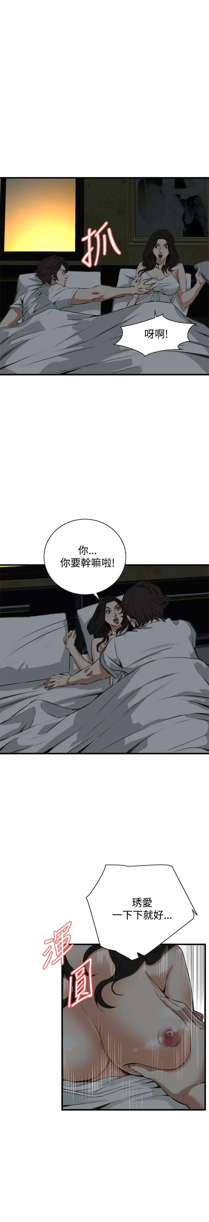 第47話