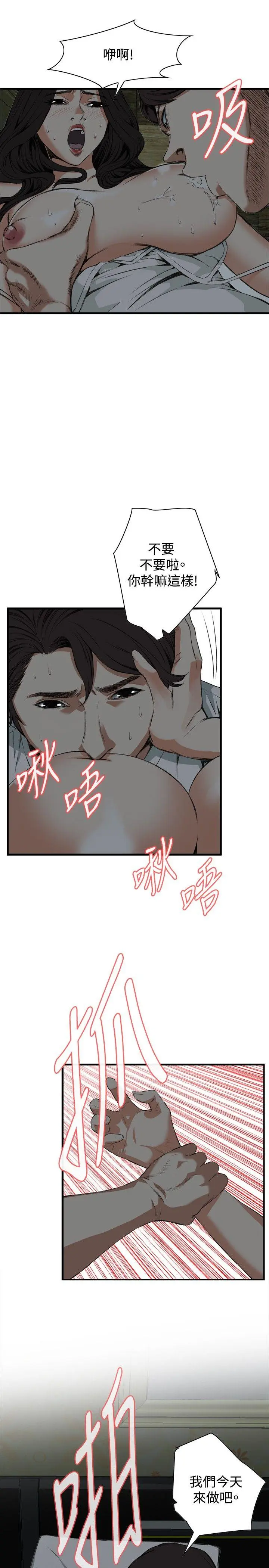 第47話
