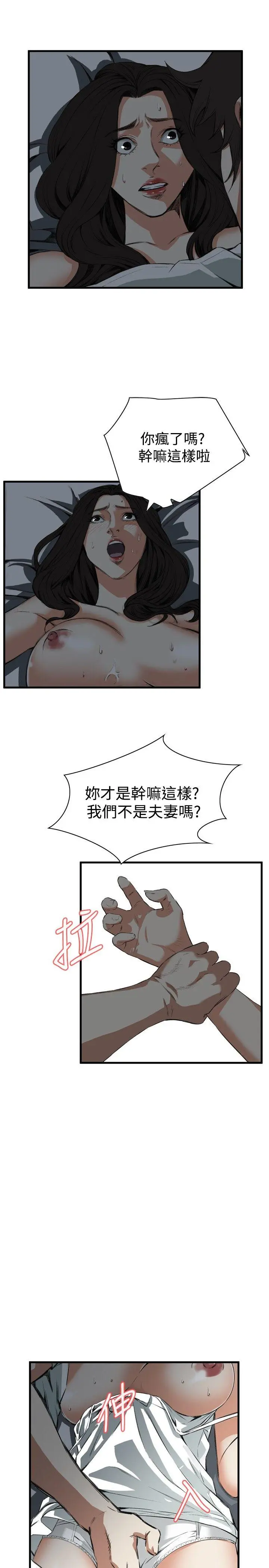 第47話