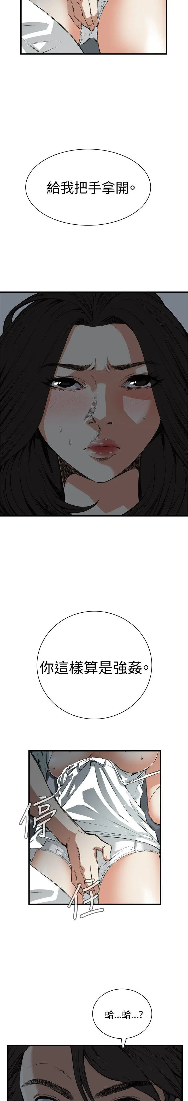 第47話