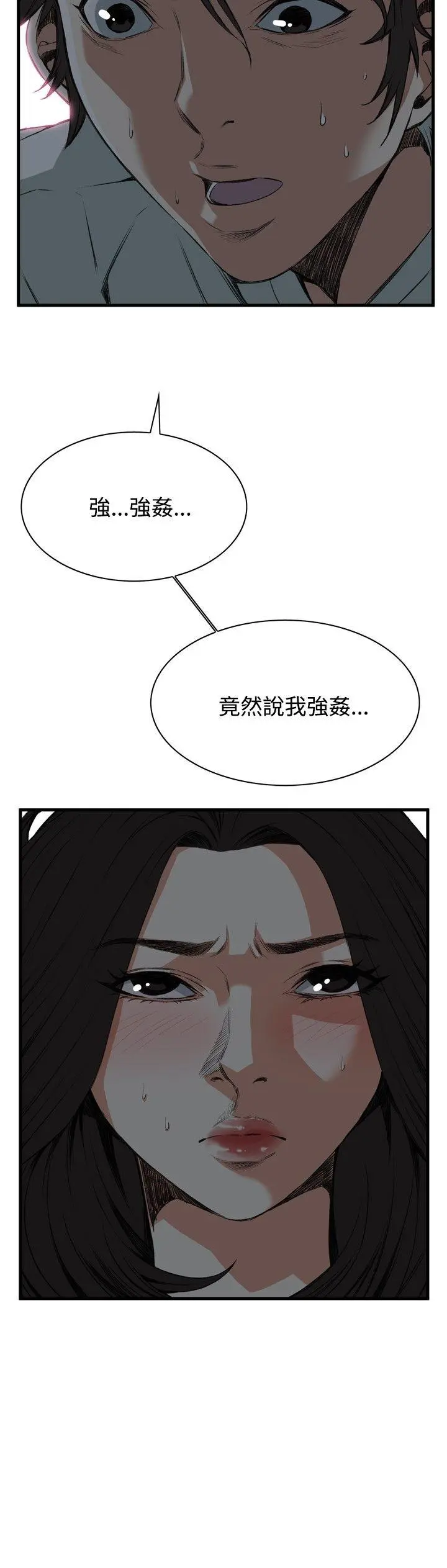 第47話