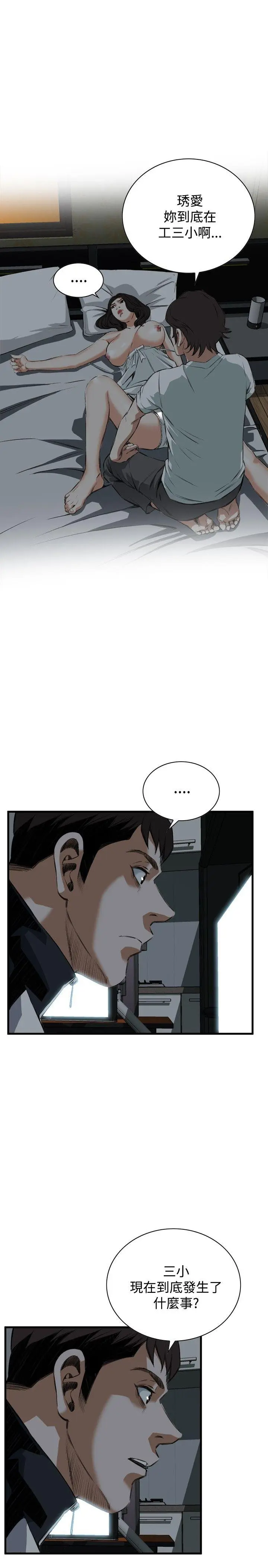 第47話