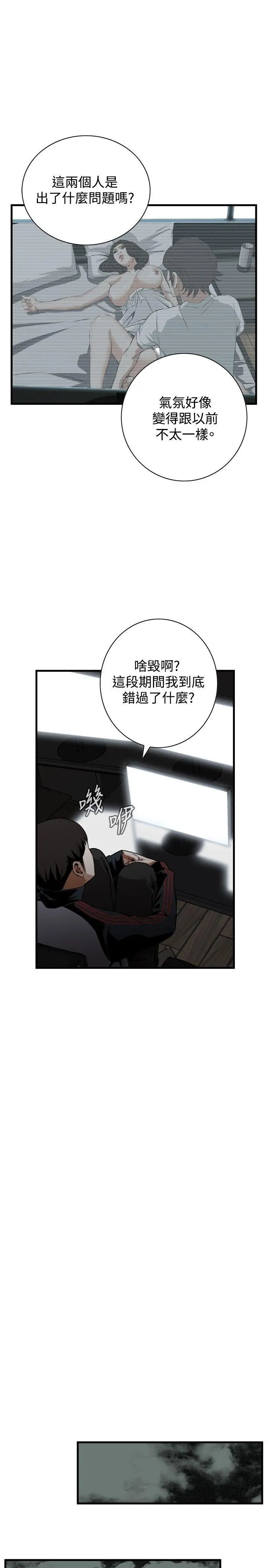 第47話