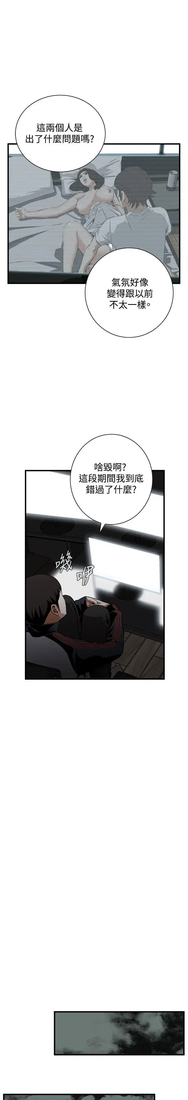 第47話