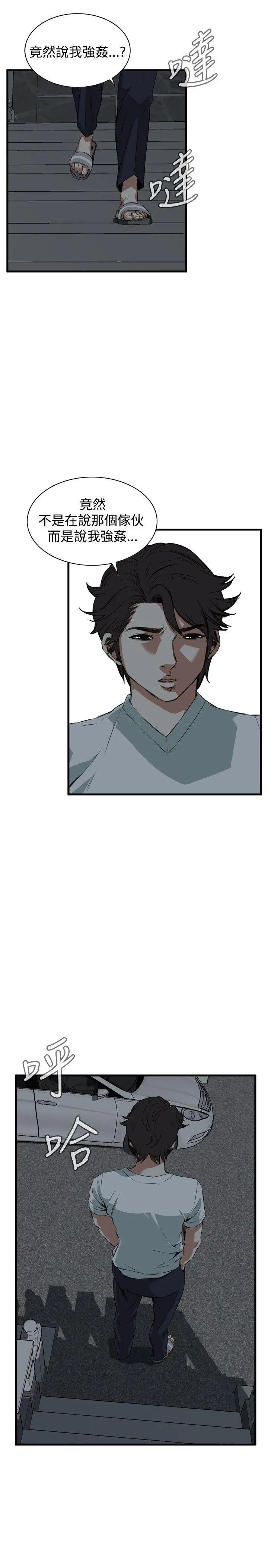 第47話