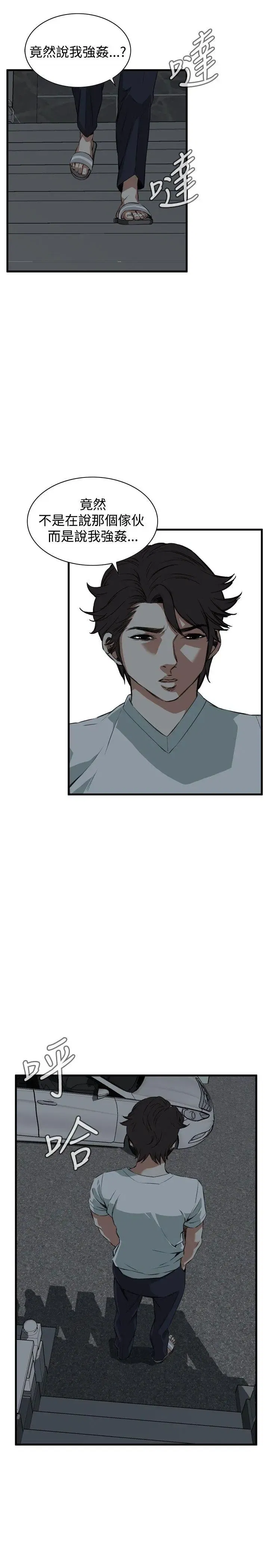 第47話