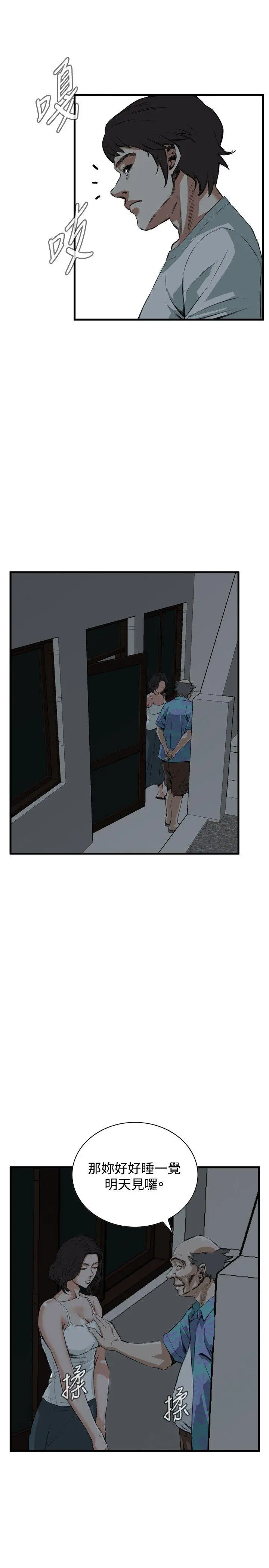 第47話