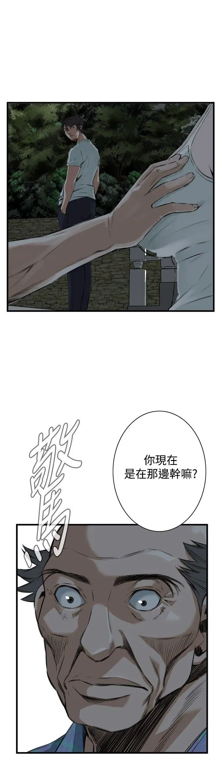 第47話