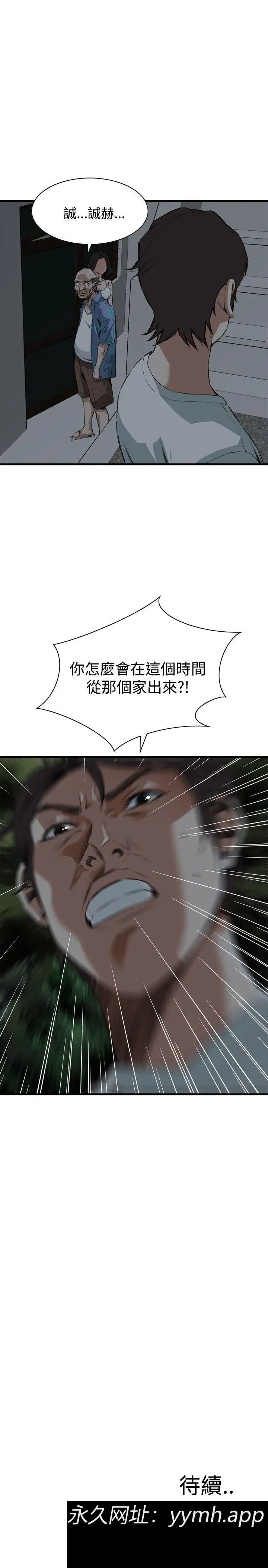 第47話