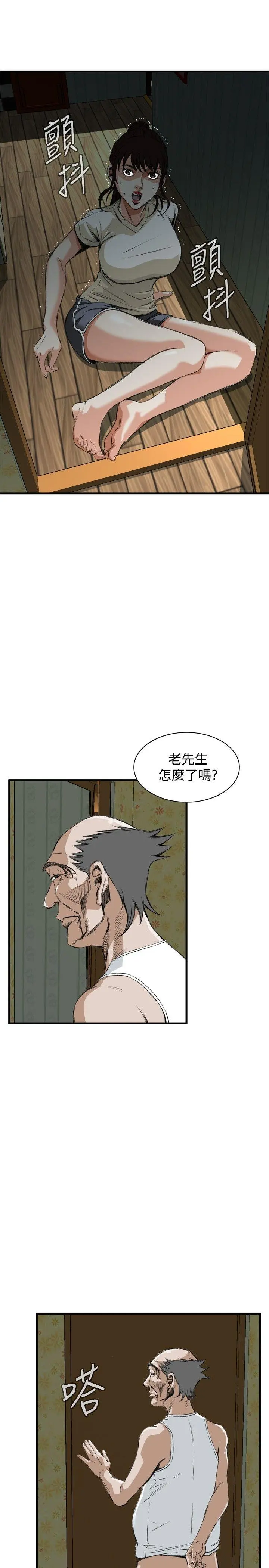 第47話