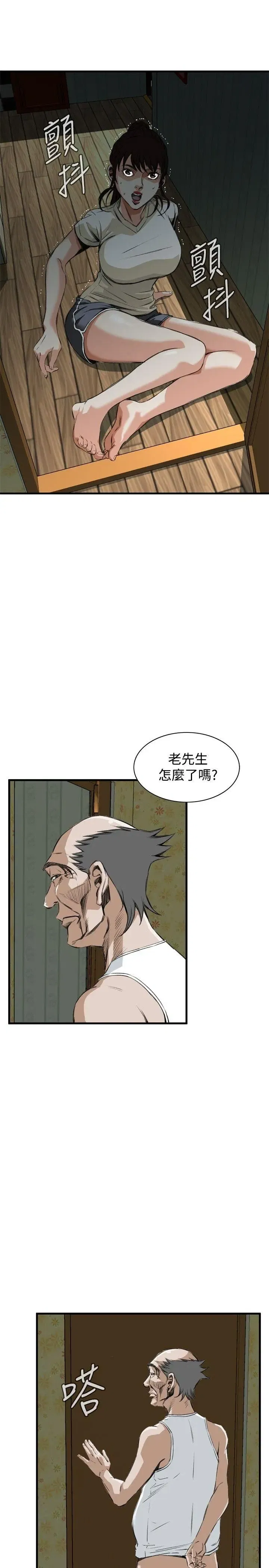 第47話