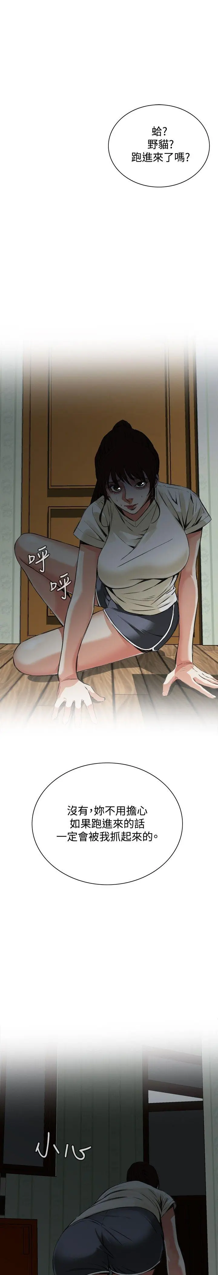 第47話