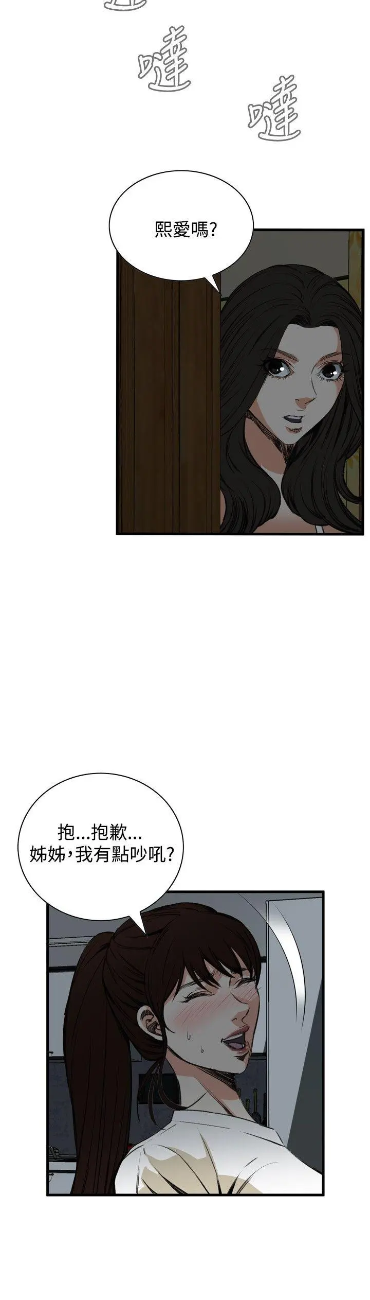 第47話