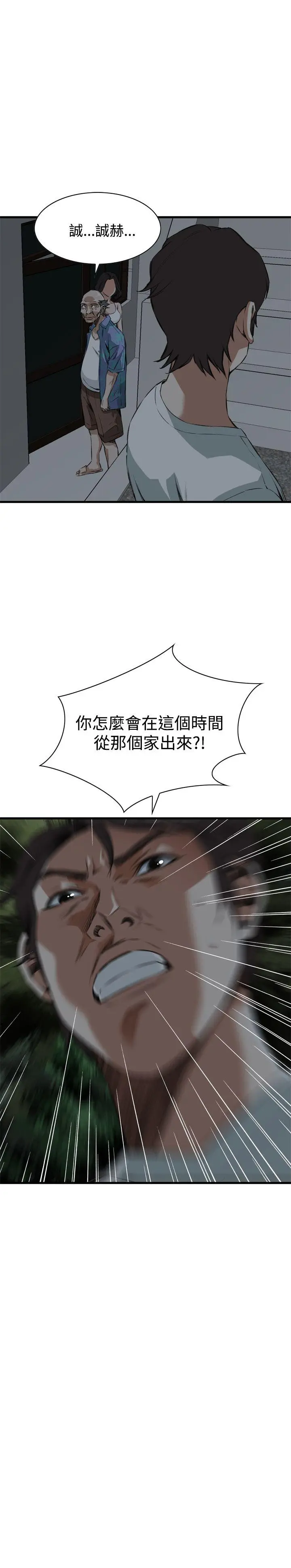 第48話