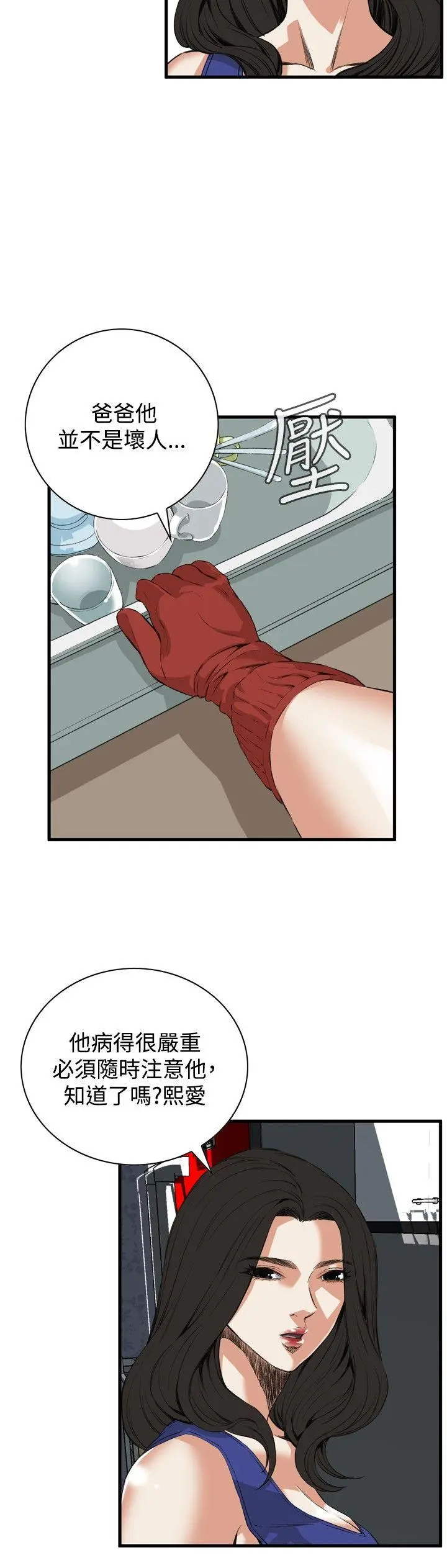 第48話