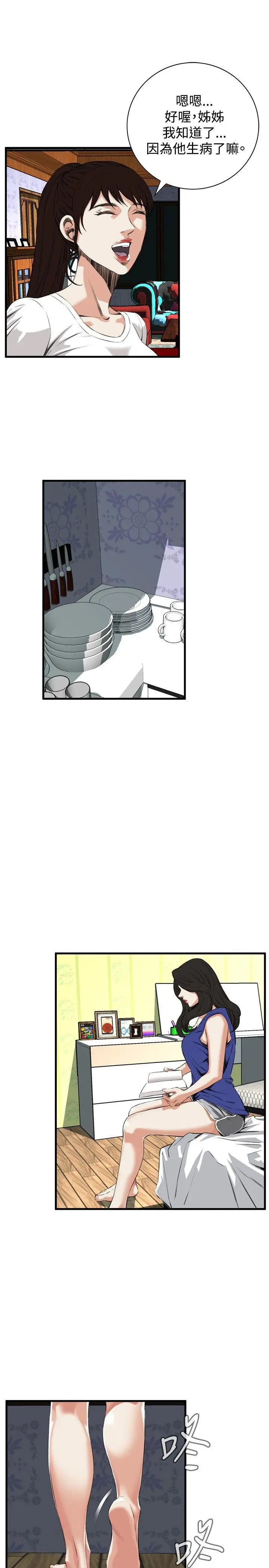 第48話