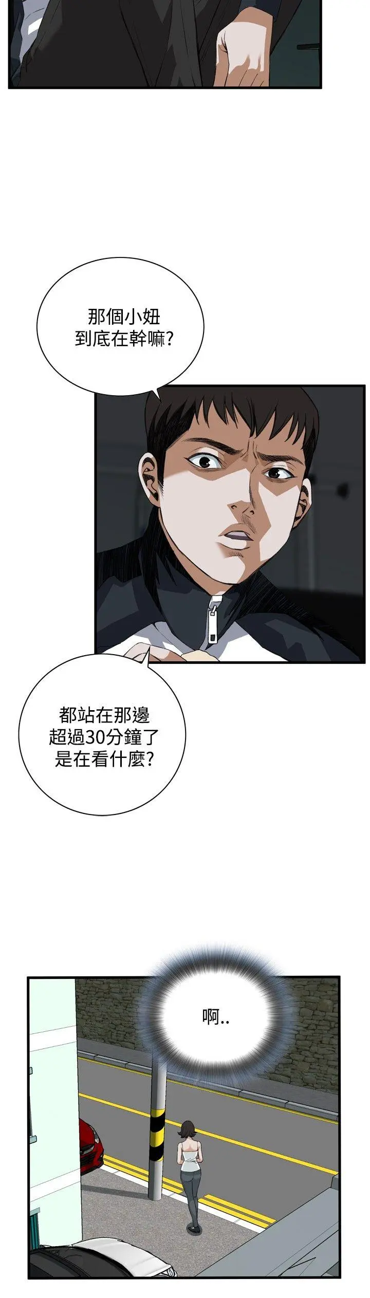 第48話