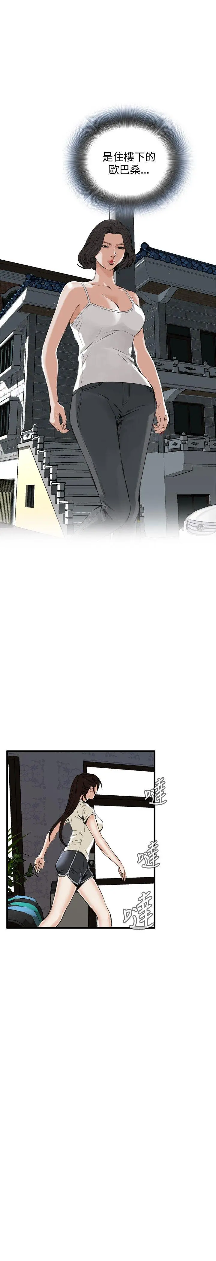 第48話