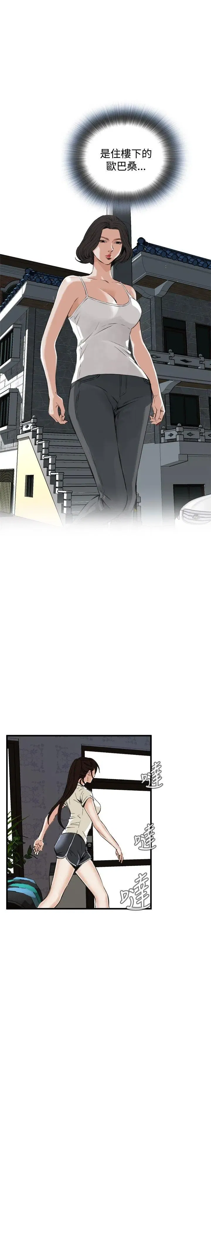 第48話