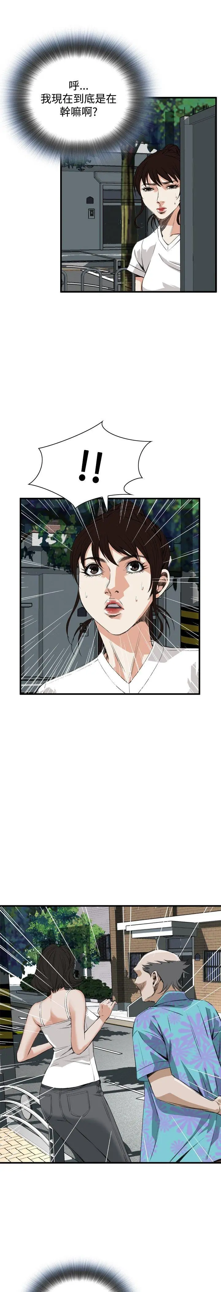 第48話