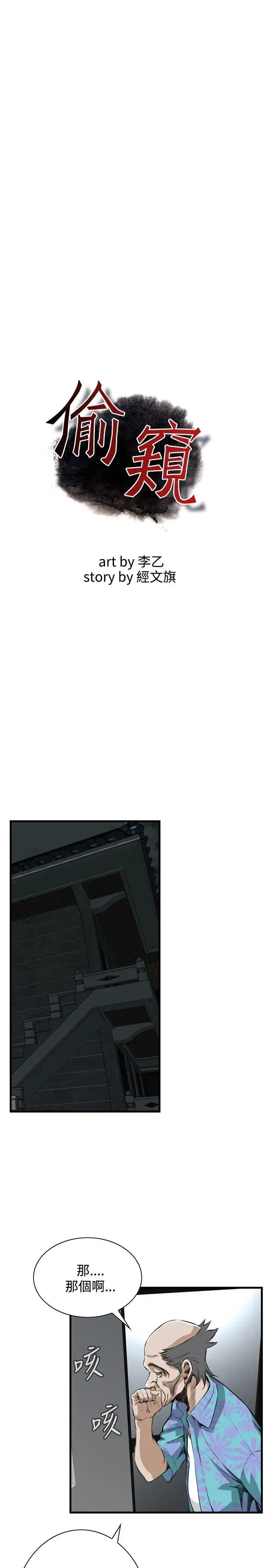 第48話