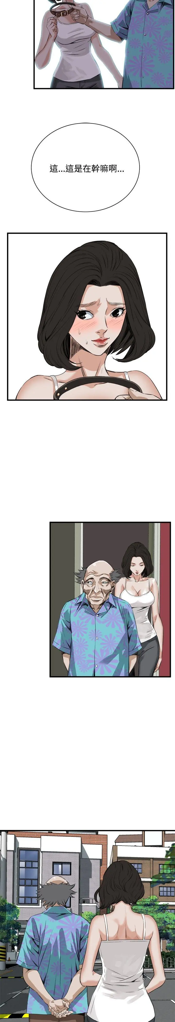 第48話
