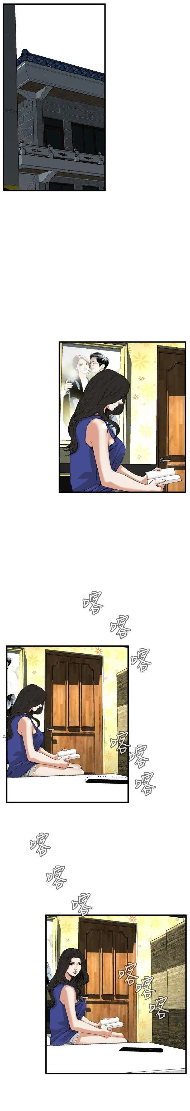 第48話