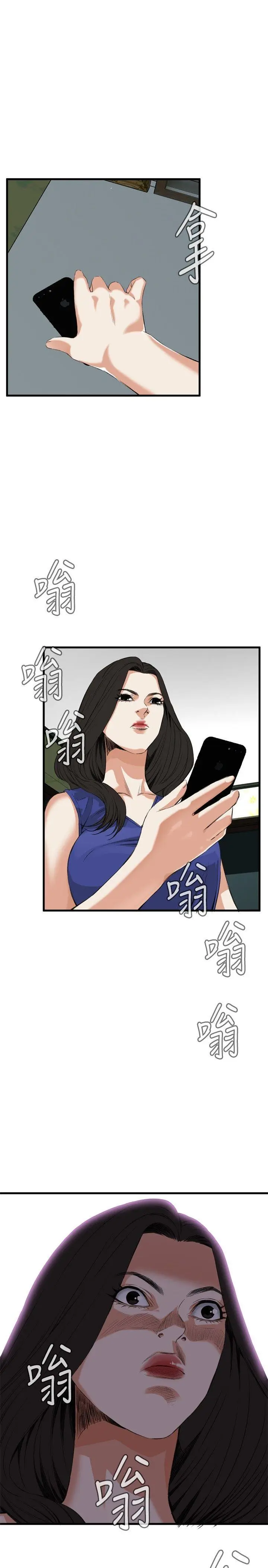 第48話