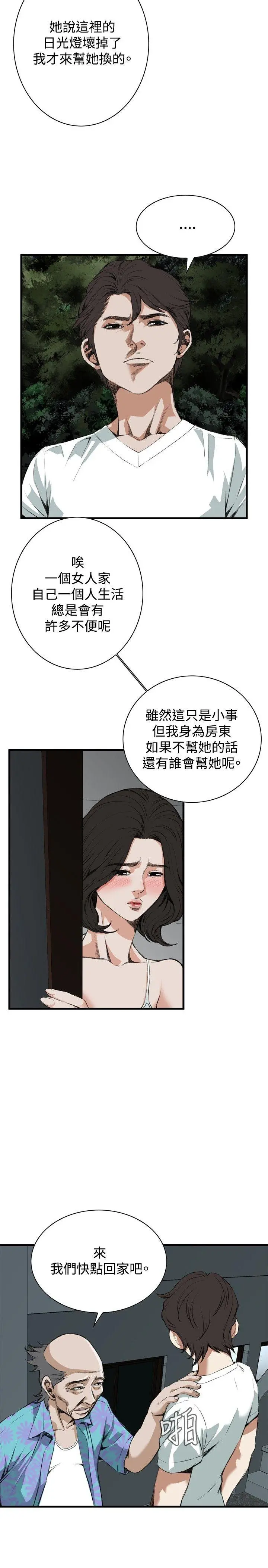 第48話