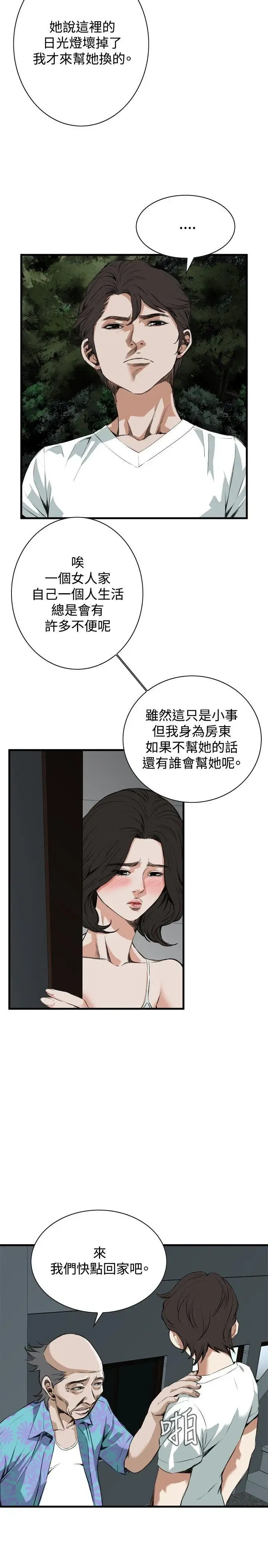 第48話