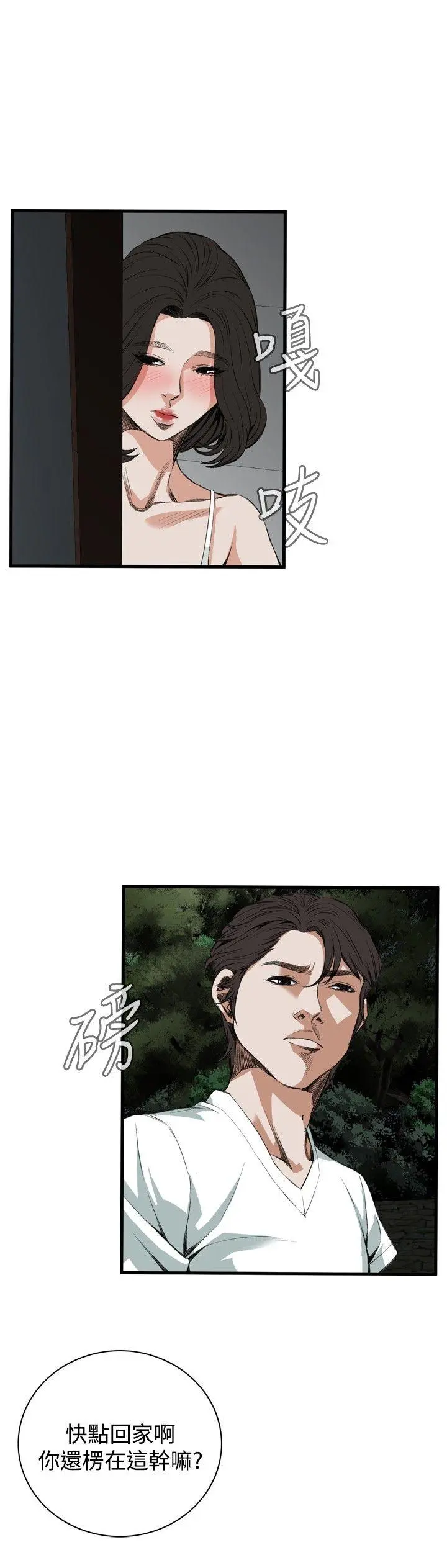 第48話