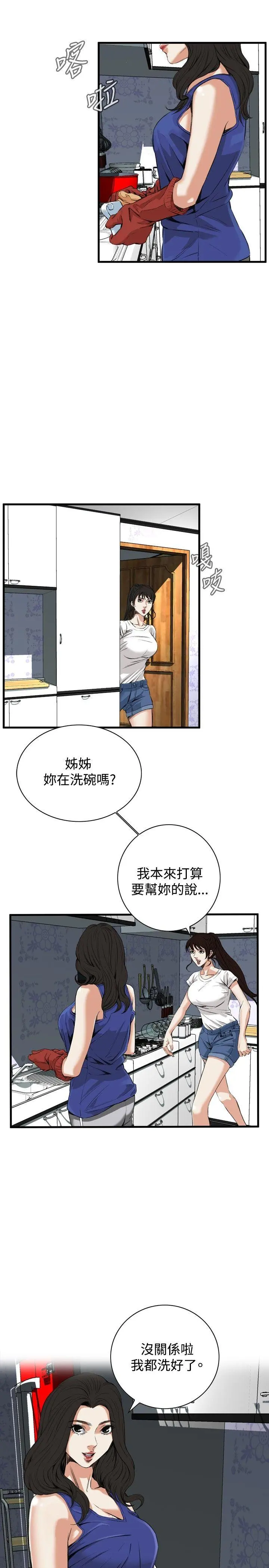 第48話