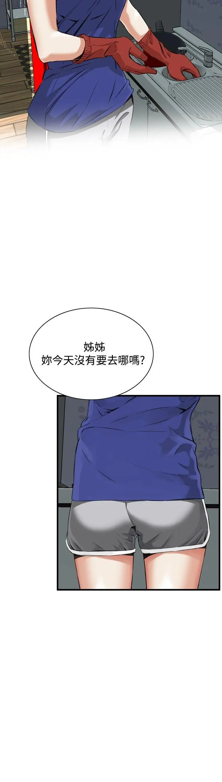 第48話