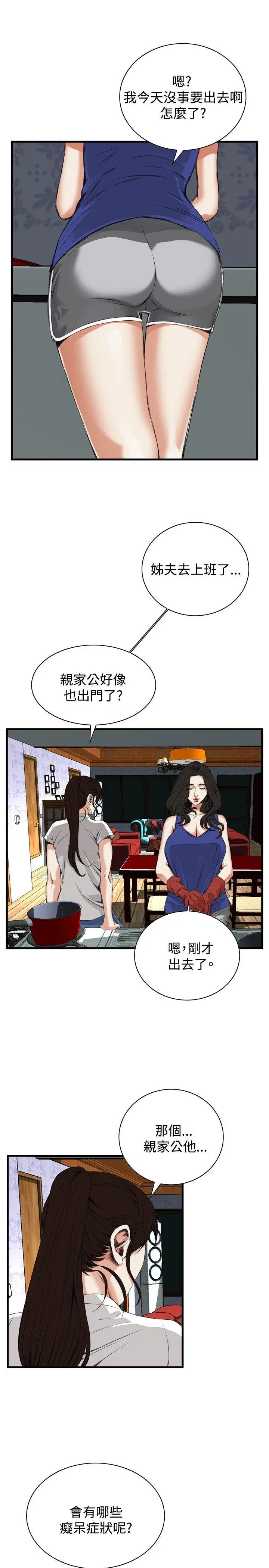 第48話