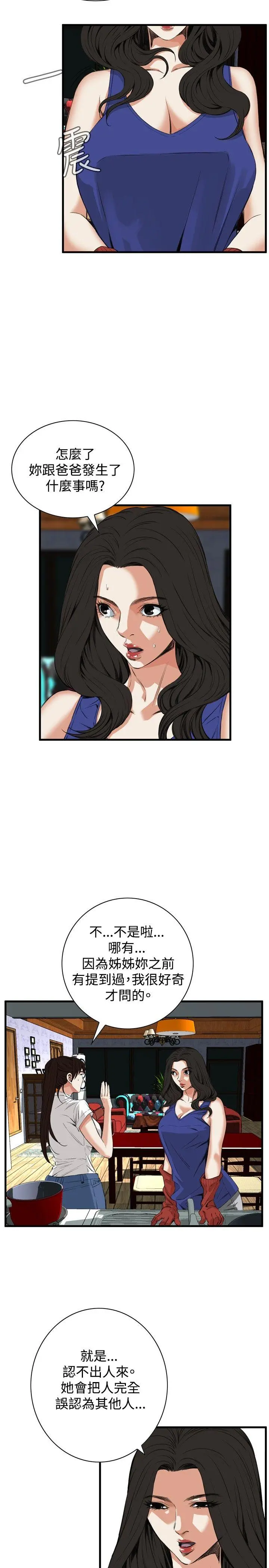 第48話