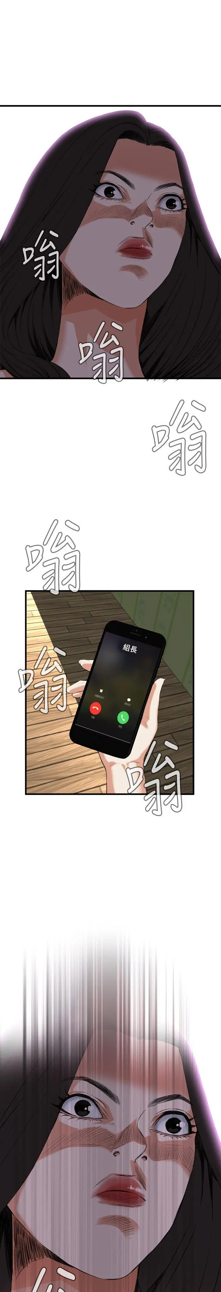 第49話