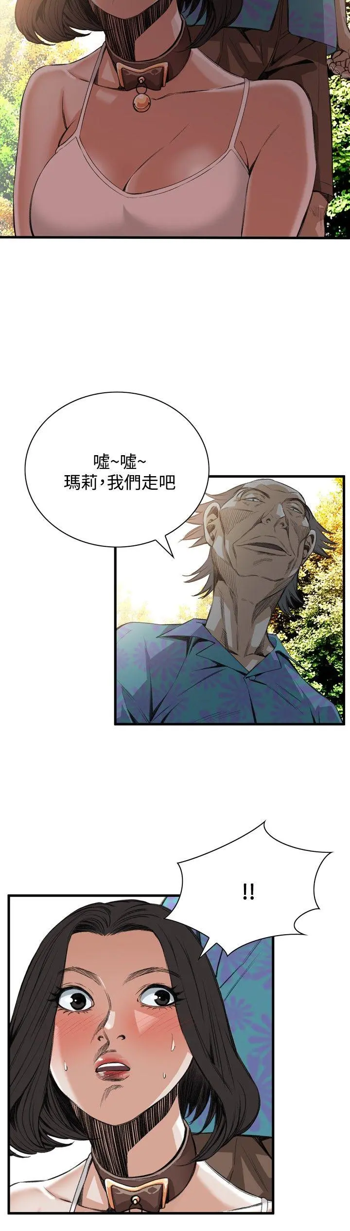 第49話
