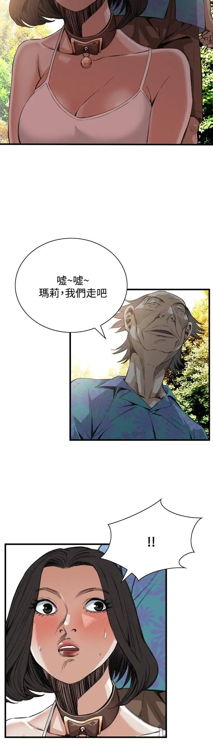 第49話