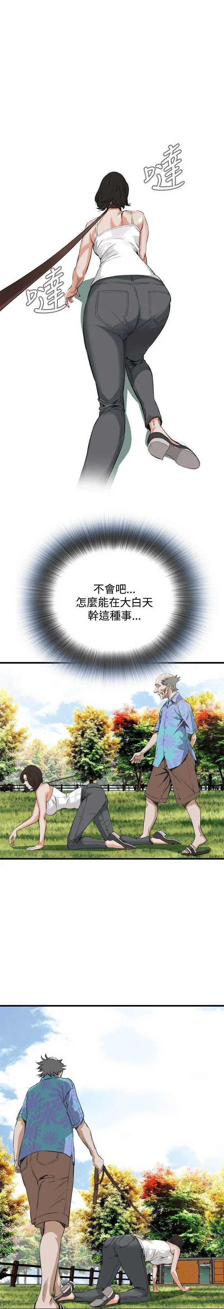 第49話