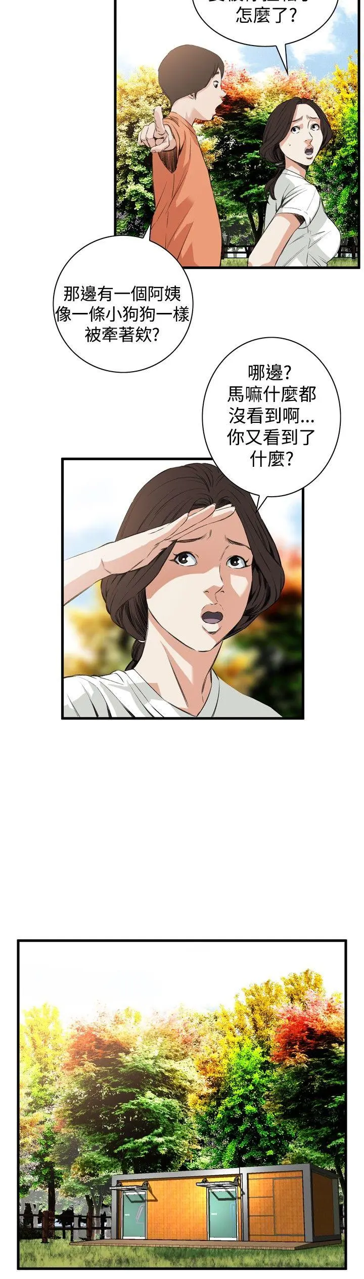 第49話