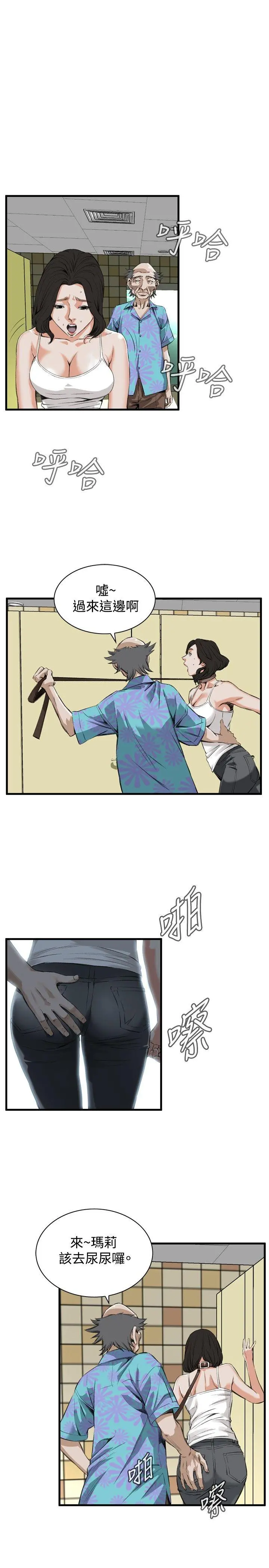 第49話