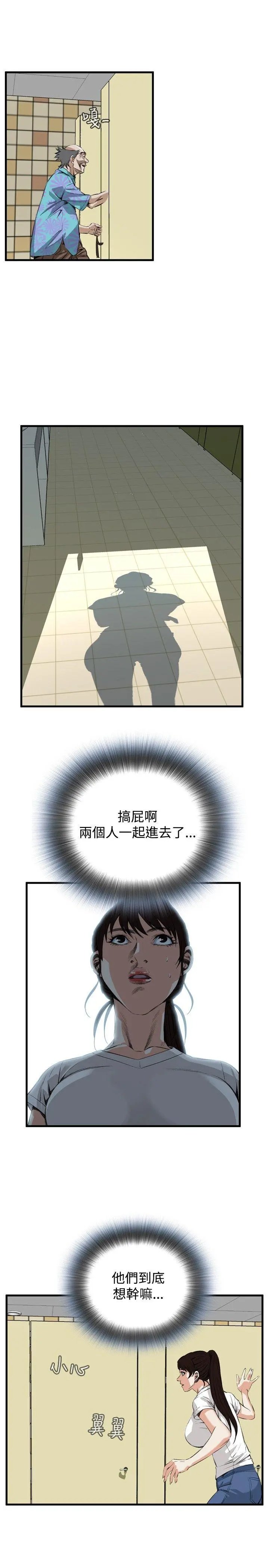 第49話