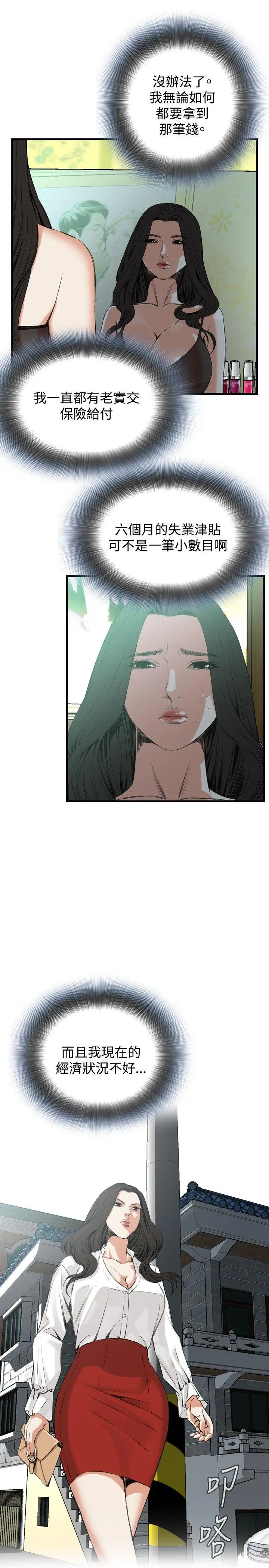 第49話