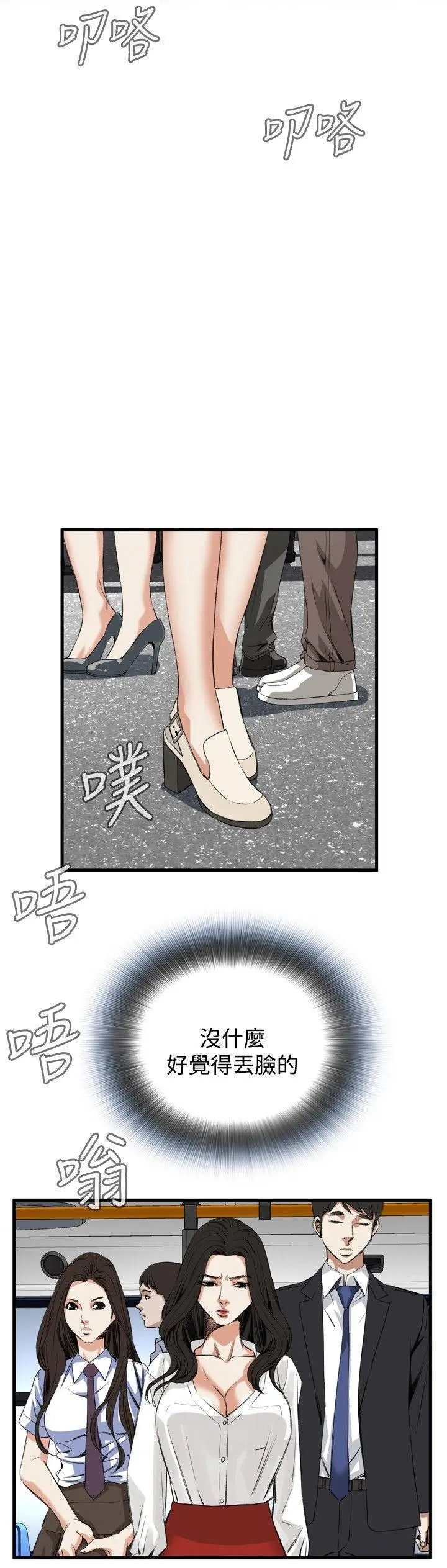 第49話