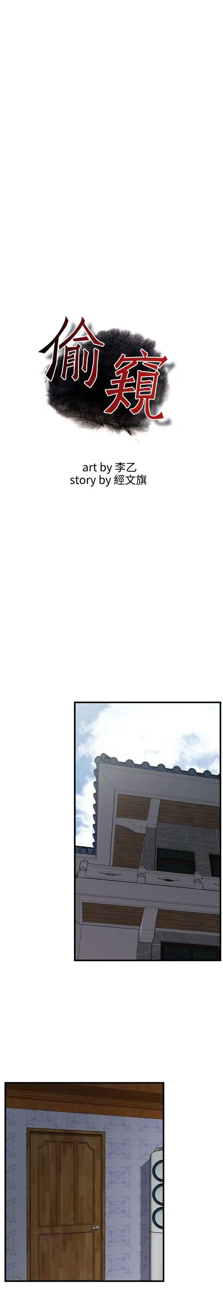 第49話