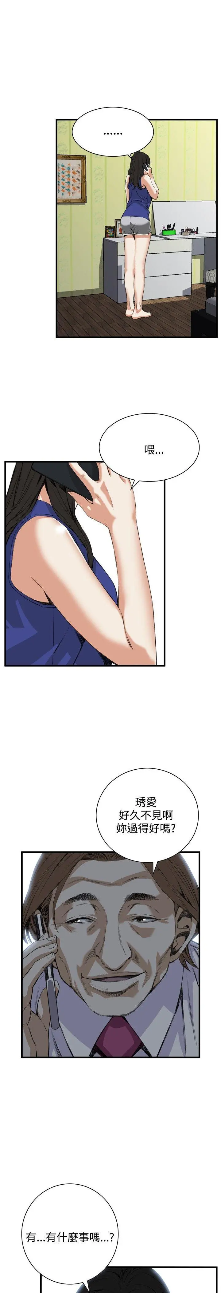 第49話