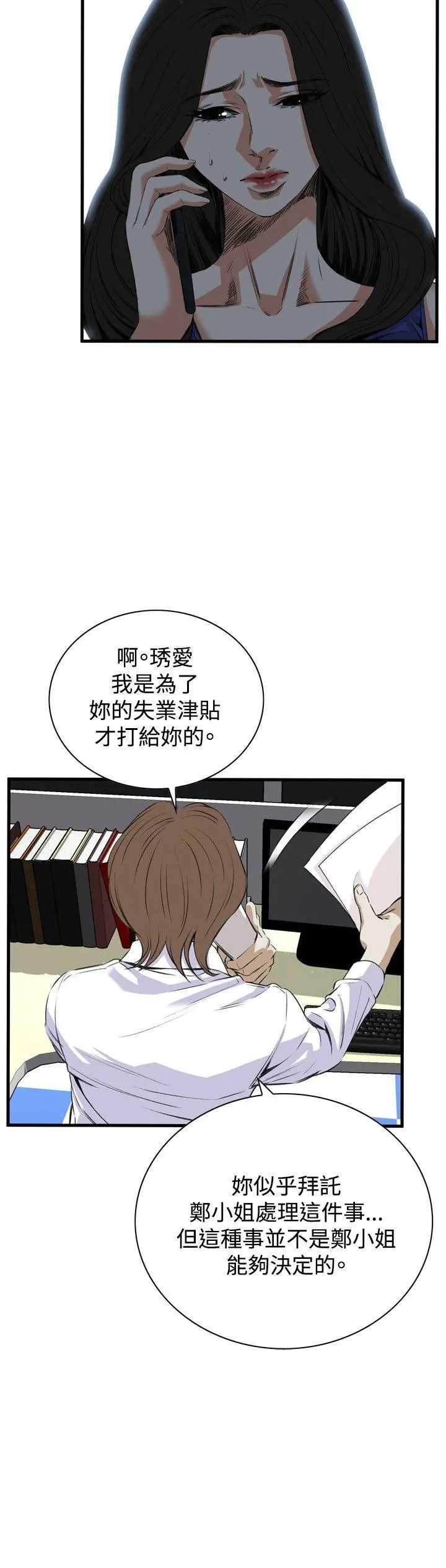 第49話